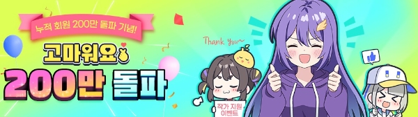 사진=노벨피아 공식 사이트