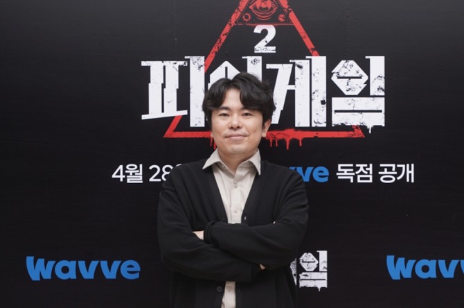 웨이브 '피의 게임2' 현정완 PD. 사진=웨이브