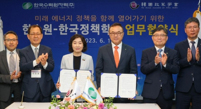황주호(오른쪽에서 세 번째) 한수원 사장이 14일 경주 The-K호텔에서 김영미(네 번째) 한국정책학회 학회장과 ʻ미래 에너지 정책 방향 공동 논의를 위한 업무협약ʼ을 체결했다. 사진=한국수력원자력