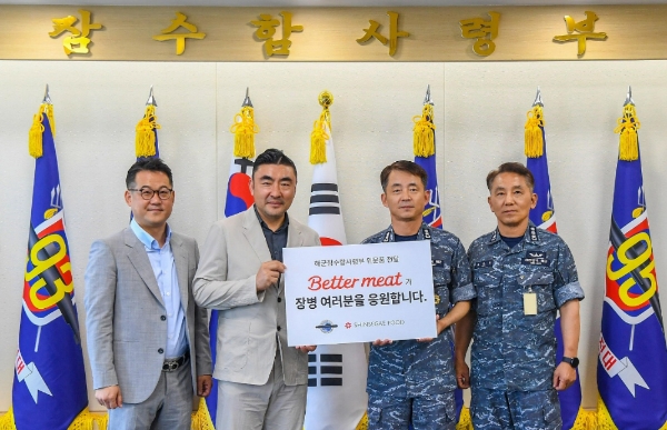 14일 경남 창원시 진해구에 위치한 해군 잠수함사령부에서 송현석 신세계푸드 대표(왼쪽에서 두번째)와 이수열 해군 잠수함사령부 사령관(왼쪽에서 세번째) 등 위문품 전달식 참석자들이 기념촬영을 하고 있다. 사진=신세계푸드.