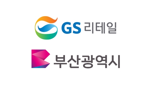 사진=GS리테일