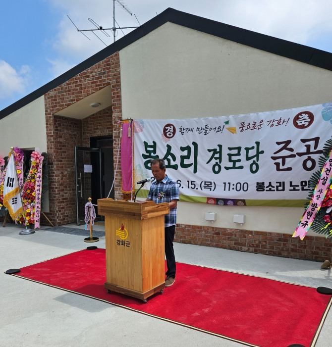 김재만 노인회 사무장은 경로당 신축사업에 대해 참석자들에게 보고하고 있다.