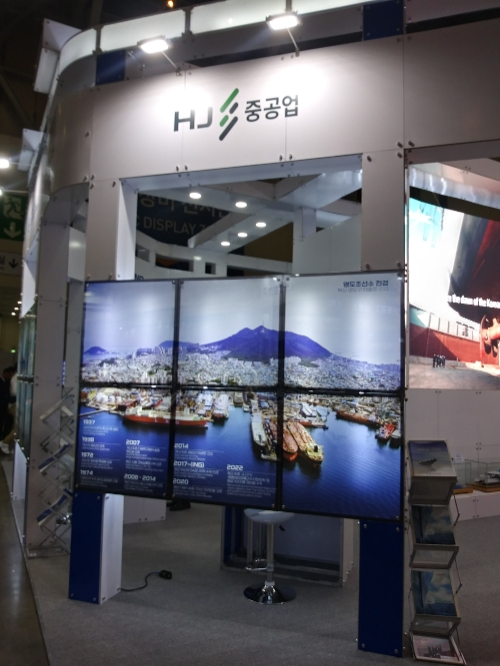 지난 7일 부산 벡스코에서 개막한 ‘국제해양방위산업전(MADEX 2023)’에 마련된 HJ중공업 부스. 사진=채명석 기자