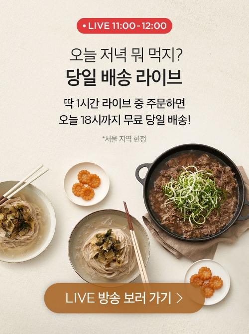 사진=마켓컬리