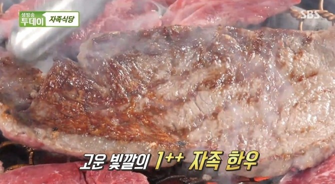 26일 오후 6시 50분 방송되는 SBS '생방송투데이' 3324회에는 자족식당으로 한우 구이, 한우 차돌 얼큰이 찌개 등을 소개한다. 사진=SBS '생방송투데이' 캡처