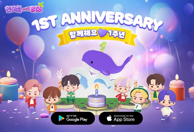 하이브IM이 '인더섬 with BTS' 서비스 1주년 맞아 공식 굿즈 'BTS Island 피규어' 증정 이벤트 등 다채로운 이벤트를 진행한다. 사진=하이브IM