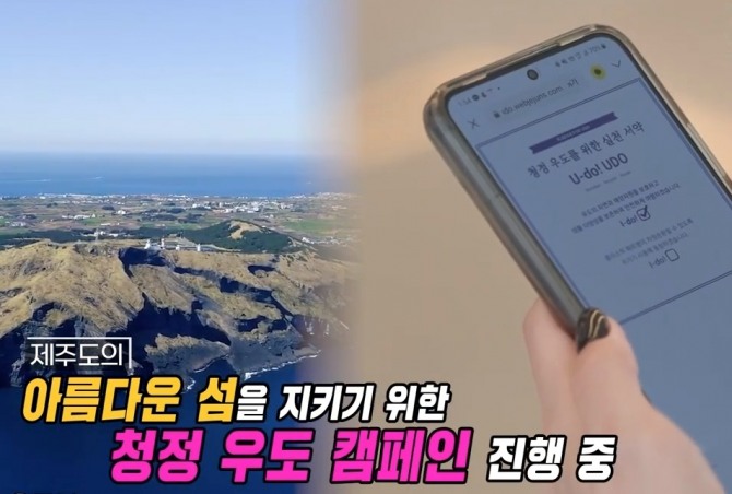 사진=LG유플러스