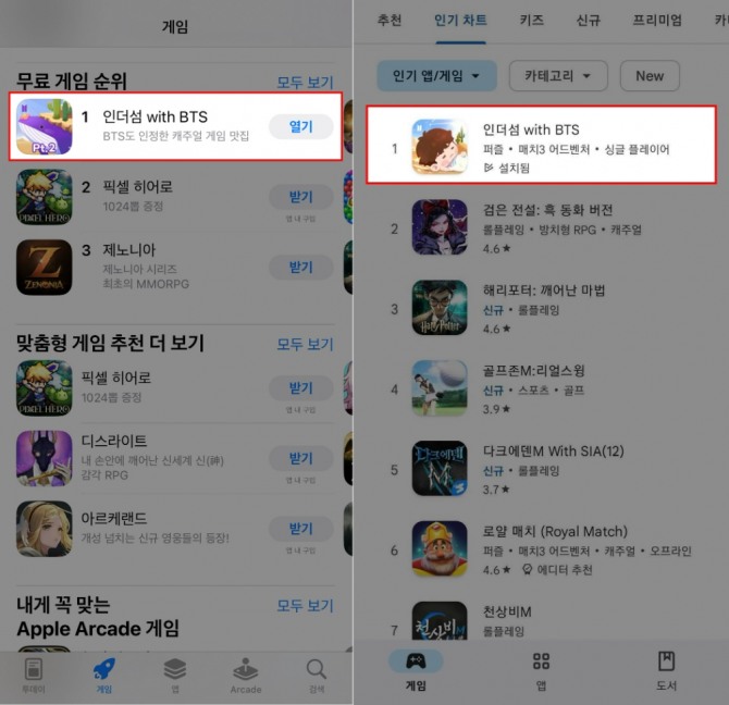 (왼쪽)애플 앱스토어, (오른쪽)구글 플레이스토어 인기게임 순위. 사진=하이브IM