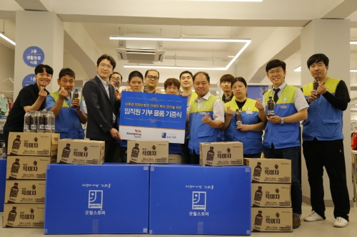 광동제약은 기부 통한 자원순환 캠페인 'KD 굿사이클링'을 성료했다고 30일 밝혔다. 광동제약 임직원들이 기부 물품 기증식을 가졌다. 사진=광동제약