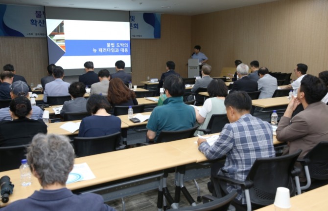 경륜경정, ST센터서 불법도박 시장 확산 방지 위한 토론회 진행