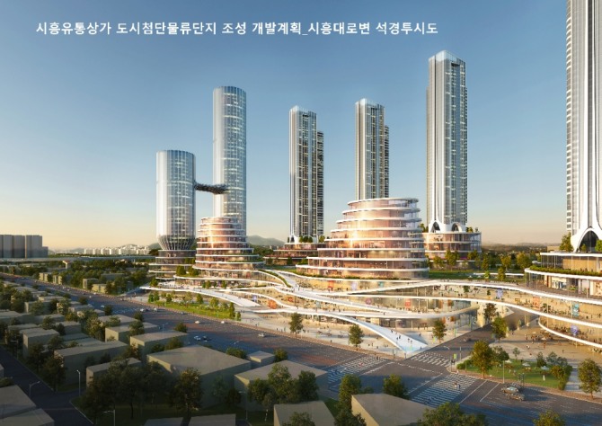 시흥유통상가 도시첨단물류단지 석경투시도  (사진=spc 제공)