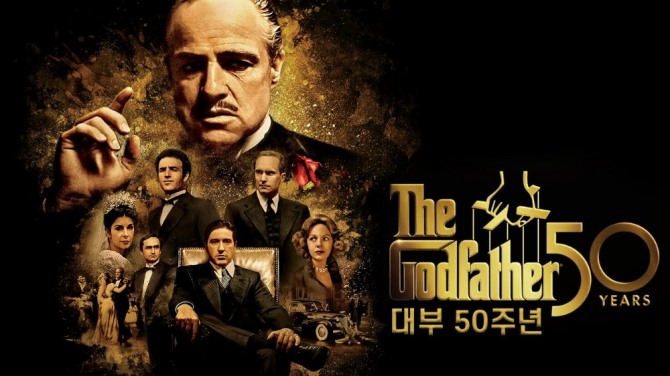 범죄 영화이지만 인간 관계의 본질을 적나라하게 보여주는 영화 '대부(Godfather)'.