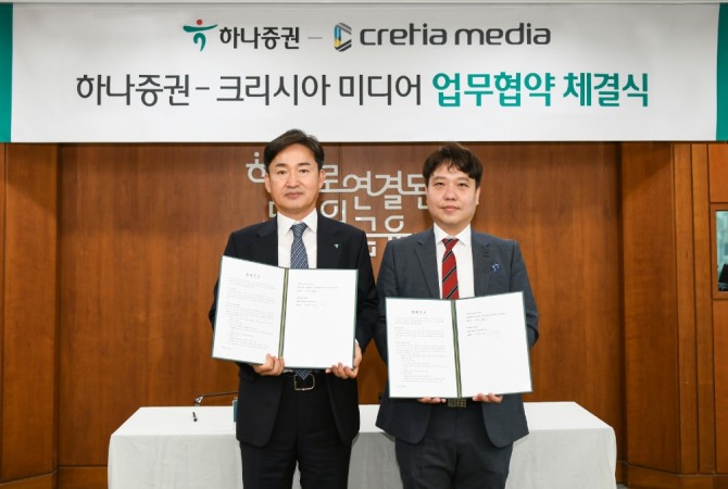 사진=하나증권