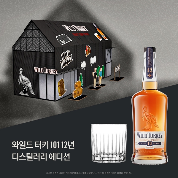 사진=트랜스베버리지.