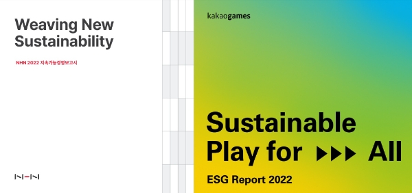 NHN(왼쪽)과 카카오게임즈의 ESG 보고서 표지. 사진=각 사