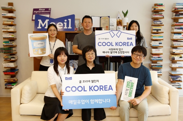 김선희(앞줄 가운데) 부회장이 직원들과 쿨코리아 챌린지 캠페인 기념촬영을 하고 있다. 사진=매일유업.