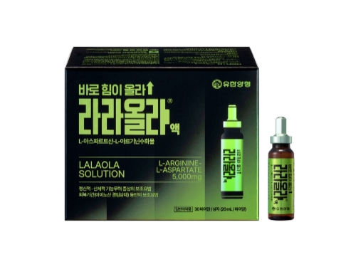 유한양행은 고함량 아르기닌이 함유된 라라올라를 출시했다. 라라올라 제품 모습. 사진=유한양행