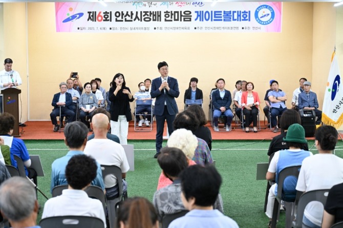 안산시는 지난 6일 성포동에 위치한 실내 게이트볼장에서 열린 ‘제6회 안산시장배 한마음 게이트볼대회’를 성황리에 마쳤다. 사진=안산시