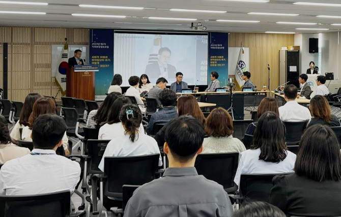 한국사회보장정보원이 5일, 2023년 제2차 사회보장정보포럼을 진행하고 있다. 사진=한국사회보장정보원