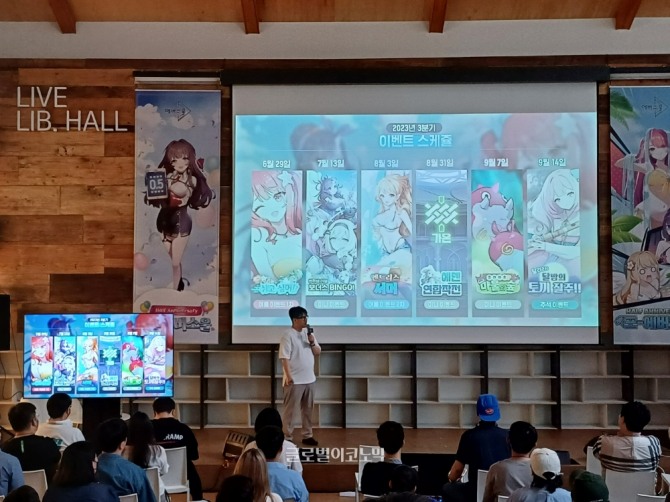 3분기에 진행될 '에버소울' 이벤트 스케줄. 김철희 PD가 인터뷰 당시 언급했던 '에덴연합작전'과 개선된 '마물의 숲', 추석맞이 '달밤의 토끼질주!! 이벤트 등이 예정돼 있다. 사진=이원용 기자