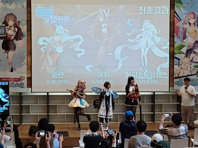 현재 진행 중인 정령 인기투표 '에덴 갓 탤런트'의 최종 순위가 8일 공개됐다. 1위는 아키, 2위는 홍란, 3위는 메피스토펠레스가 차지했다. 사진=이원용 기자