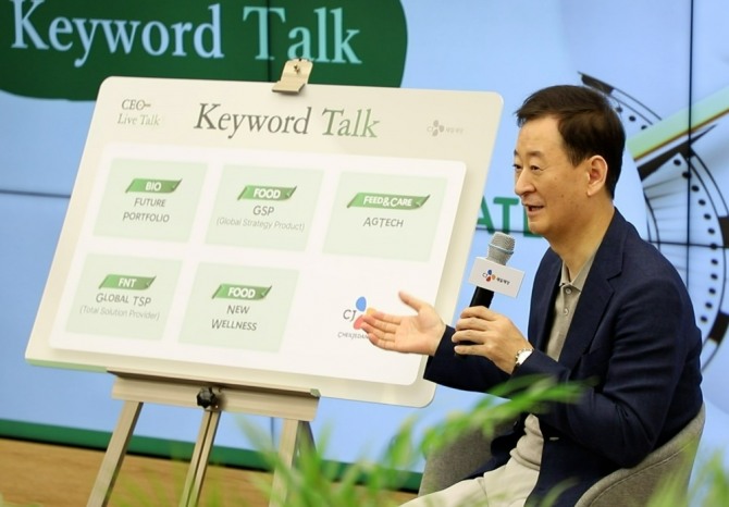 최은석 CJ제일제당 대표가 실시간 방송 ‘CEO 라이브톡(Live Talk: ES·SAY)’을 통해 온·오프라인으로 참여한 국내 및 해외 임직원들과 대화를 나누고 있다.  /사진=CJ제일제당