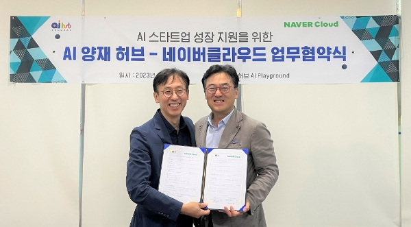 함종민 AI 양재 허브 센터장(왼쪽)과 임태건 네이버클라우드 영업총괄 상무. 사진=네이버클라우드