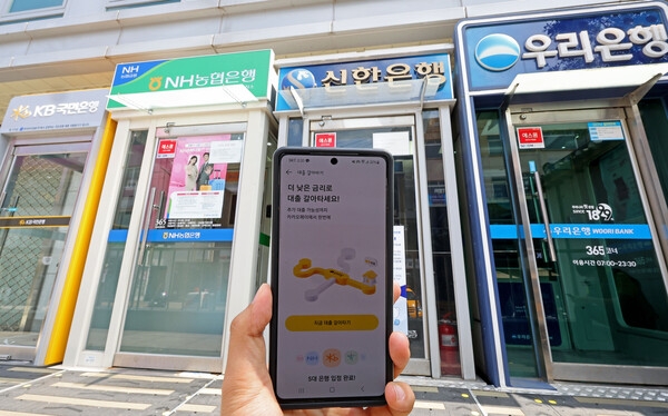 나란히 시중은행 ATM기 앞에서 대출 갈아타기 서비스를 시연하고 있는 모습. 사진=연합뉴스.