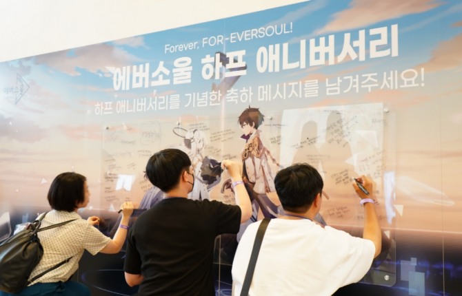 '에버소울' 오프라인 감사제에 참석한 유저가 '메모리보드에 하프 애니버서리 축하 메시지를 작성하고 있다. 사진=카카오게임즈