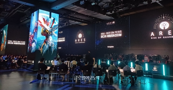'아레스' 간담회가 열린 잠실 아프리카TV 비타 500 스튜디오 전경. 사진=이원용 기자