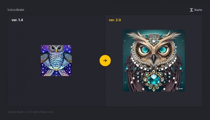 칼로 1.4와 칼로 2.0의 생성 이미지 비교. 사진=카카오브레인