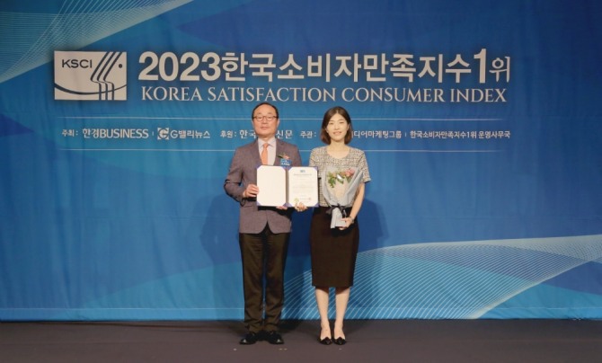 프리드라이프가 ‘2023 한국소비자만족지수 1위’ 상조 서비스 부문 1위를 11년 연속 수상했다. 사진=프리드라이프 제공