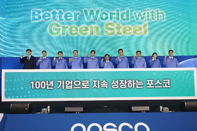 포스코는 13일 경북 포항 포스코 본사에서 김학동 대표이사 부회장을 비롯한 임직원, 직원 대의기구 250여 명이 모인 가운데 ‘그린스틸로 창조하는 더 나은 세계’라는 의미를 담은 ‘Better World with Green Steel’을 비전으로 선포했다. 주요 참석자들이 새 비전 선포 직후 기념사진을 찍고 있다. 사진=포스코