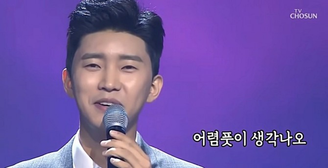 임영웅 ‘어느 60대 노부부 이야기’ 캡쳐 /사진=임영웅 유튜브 캡쳐, TV조선