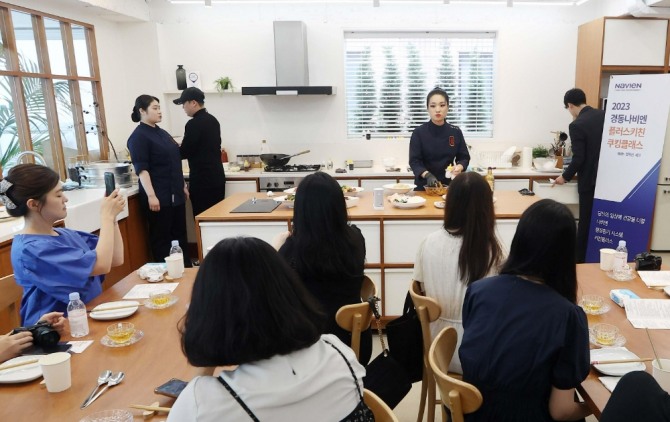 경동나비엔 플러스키친 쿠킹클래스 현장  /사진=경동나비엔