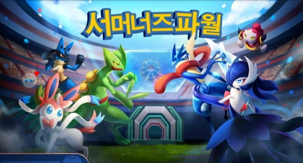 신원 불명의 개발자 'MasahedeSuan'이 구글 플레이스토어에 등록했던 포켓몬스터 짝퉁 게임 '서머너즈 파월'의 이미지. 해당 게임은 서비스가 중단됐으나 이후 '포켓마블', '포켓로얄' 등 여러 이름으로 재차 플레이스토어에 등록됐다. 사진='스마트한 순대' 티스토리