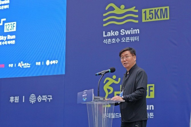 ‘2023 롯데 아쿠아슬론’ 대회 시작 전 개회사를 하고 있는 류제돈 롯데물산 대표이사  /사진=롯데물산