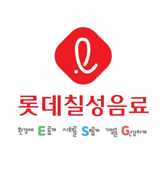 롯데칠성음료 ESG 슬로건