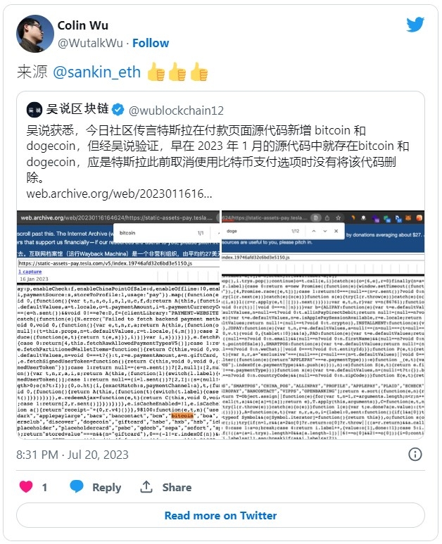 중국 암호화폐 전문가 겸 언론인 콜린 우는 20일 트위터를 통해 테슬라가 결제 페이지 소스 코드에 비트코인과 도지코인을 추가했다는 소문은 사실이 아니었다는 글을 게재했다. 출처=콜린 우 트위터
