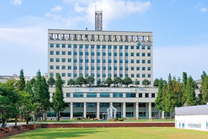 부천시청 청사 전경