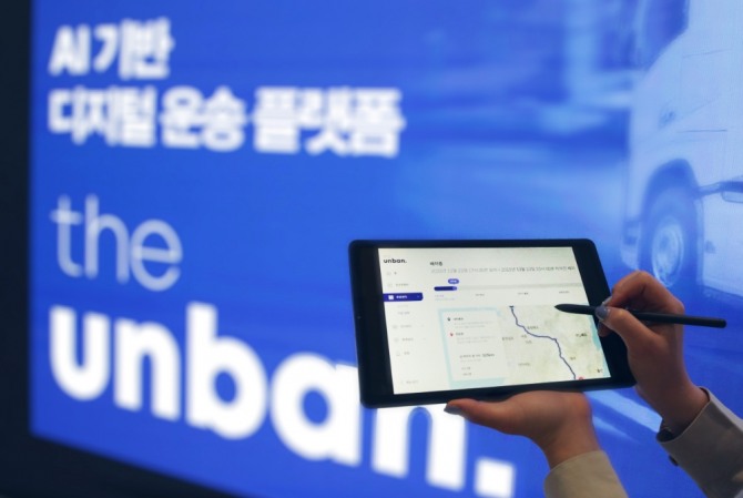 CJ대한통운 ‘더 운반’