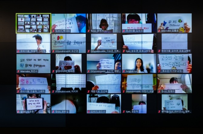 '넷마블게임아카데미' 부트캠프 3기 참가자 단체사진. 사진=넷마블문화재단