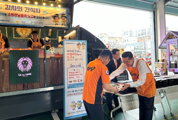 지난 12일 김인규 하이트진로 대표가 마산소방서 소방공무원에게 간식과 선물을 직접 전달하고 있다. 사진=하이트진로.