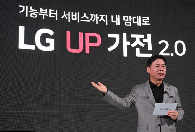류재철 LG전자 H&A사업본부장(사장)이 25일 서울 마곡 LG사이언스파크에서 생활 가전을 스마트홈 솔루션으로 전환하는 'UP가전 2.0'을 소개하고 있다. 사진=LG전자