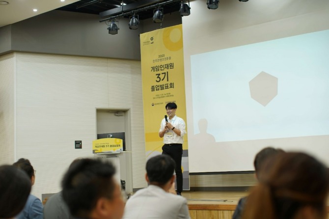 한국콘텐츠진흥원은 국내 우수 중소 게임 개발사 발굴 및 역량강화를 위한 ‘2023 글로벌게임허브센터 오픈하우스’를 지난 25일 경기도 판교 글로벌게임허브센터에서 개최했다. 사진=한국콘텐츠진흥원