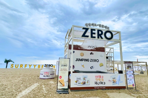 양양 서피비치에 오픈한 롯데웰푸드 ZERO 체험 공간 ‘점핑제로’. 사진=롯데웰푸드.