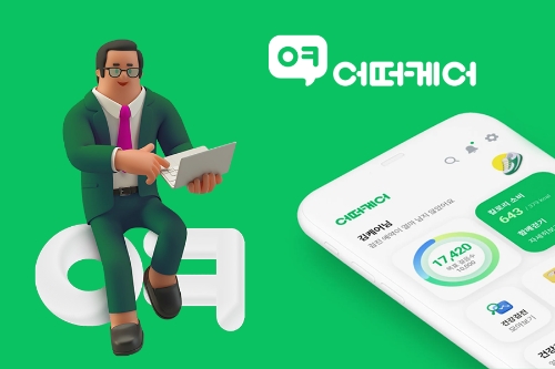 GC케어는 전북은행·광주은행과 디지털 헬스케어 서비스를 출시한다고 26일 밝혔다. 디지털헬스케어 서비스 포스터. 사진=GC녹십자