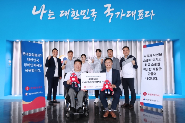 ‘ESG 사회공헌매대 캠페인’ 기부금 전달식을 위해 나한채 롯데칠성음료 음료 영업본부장(앞쪽 우측), 박종철 대한장애인체육회 이천선수촌장(앞쪽 좌측) 및 관계자들이 기념촬영하고 있다. 사진=롯데칠성음료