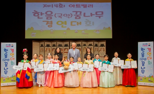 지난 25일 서울남산국악당 크라운해태홀에서 열린 '제14회 한음(국악)꿈나무 경연대회' 시상식에서 윤영달 크라운해태 회장(뒷줄 가운데)이 수상자들과 함께 기념사진을 촬영했다. 사진=크라운해태