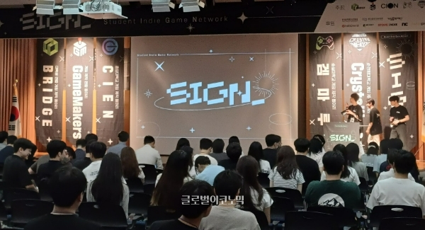 경기도 분당 킨스타워에서 28일 'SIGN(학생 인디 게임 네트워크)' 행사가 막을 열었다. 사진=이원용 기자